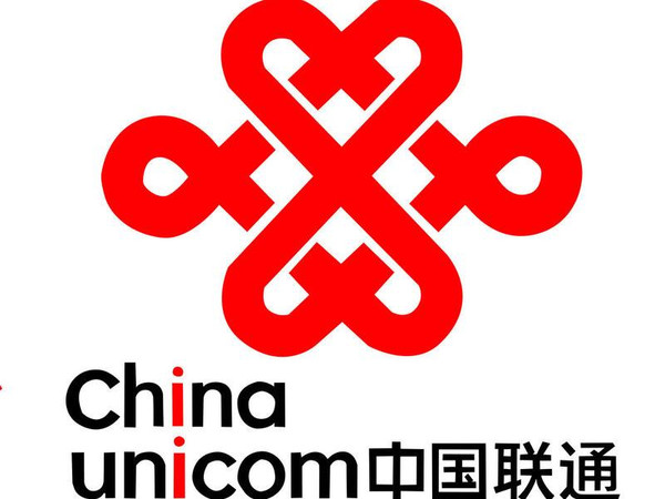 中國聯通